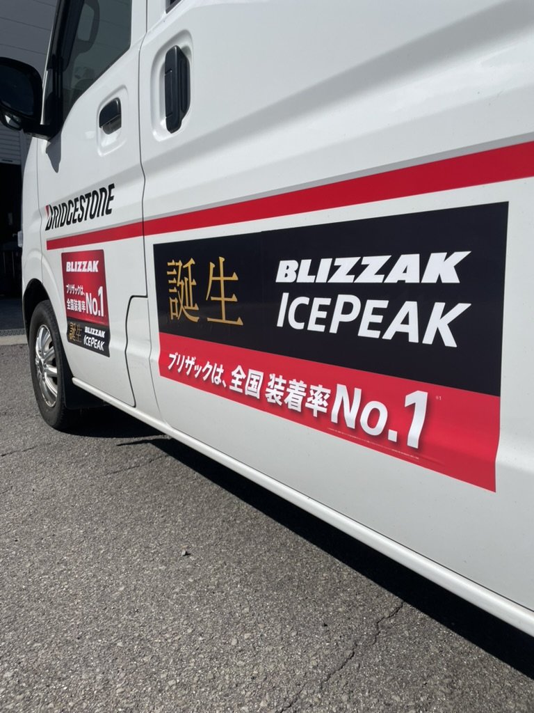 ICEPEAKのデザインが入った当社の営業車